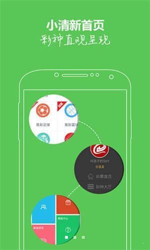 澳門六開獎(jiǎng)軟件下載ios，澳門六開獎(jiǎng)軟件iOS下載指南