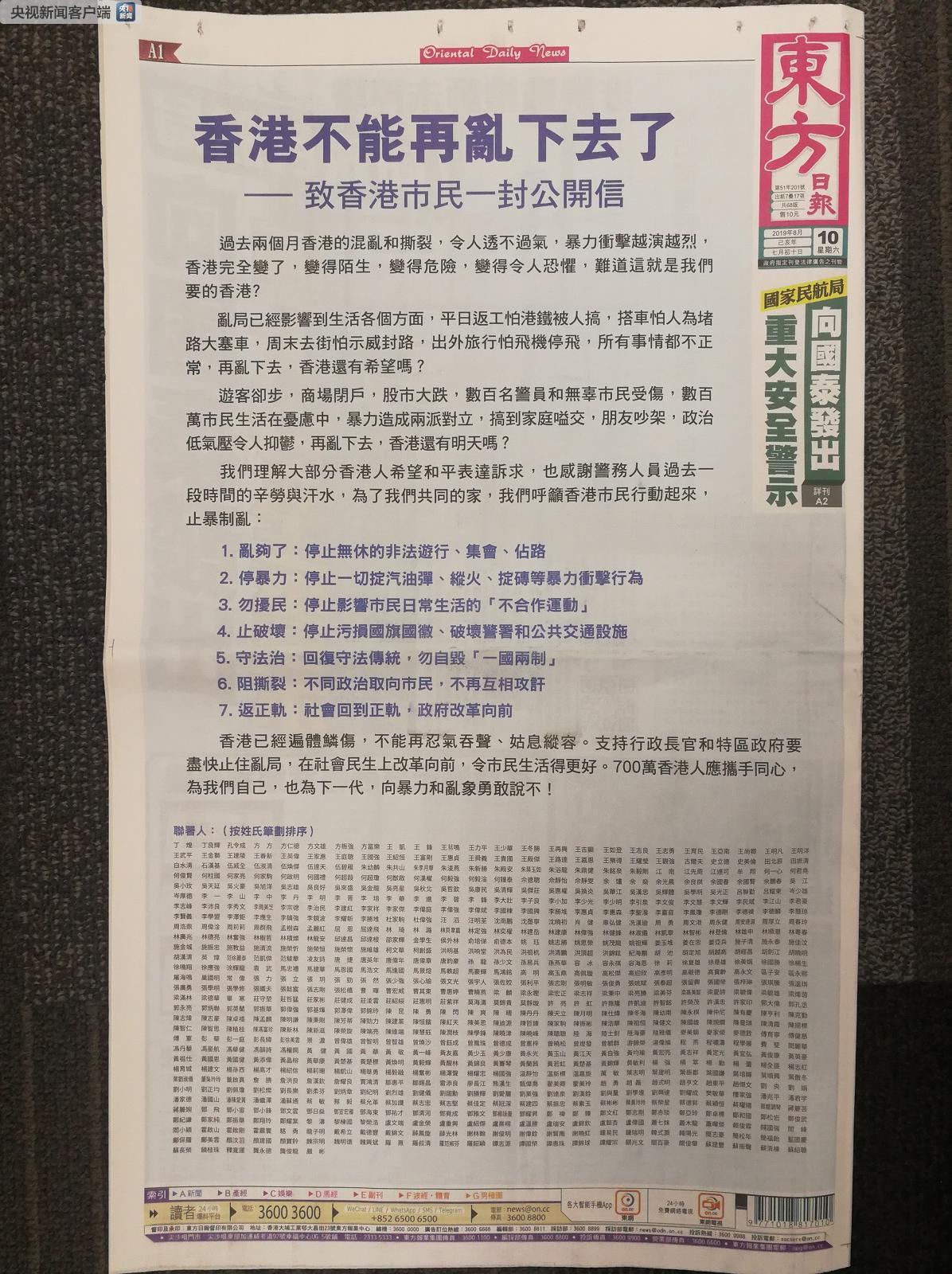 揭秘香港最快開獎結(jié)果圖片——494949的魅力，揭秘香港494949魅力，快速開獎結(jié)果圖片揭曉