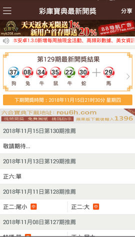港澳寶典11133.cσm4q號圖庫查詢，港澳寶典圖庫查詢系統(tǒng)，專業(yè)查詢港澳寶典圖片庫