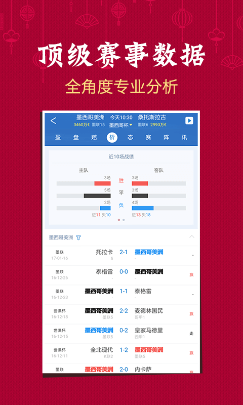 新澳門六開彩開獎(jiǎng)結(jié)果近15期查詢表，澳門六開彩近15期開獎(jiǎng)結(jié)果查詢表