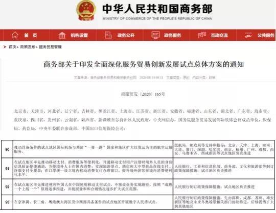 2025新澳精準(zhǔn)資料大全解釋，2025新澳精準(zhǔn)資料大全詳解