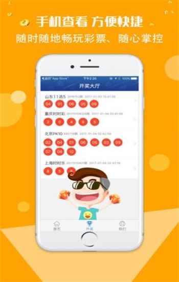 香港資料正版大全2025，專注于智能生態(tài)發(fā)展的獨特魅力，香港正版資料大全2025，智能生態(tài)發(fā)展的獨特魅力聚焦