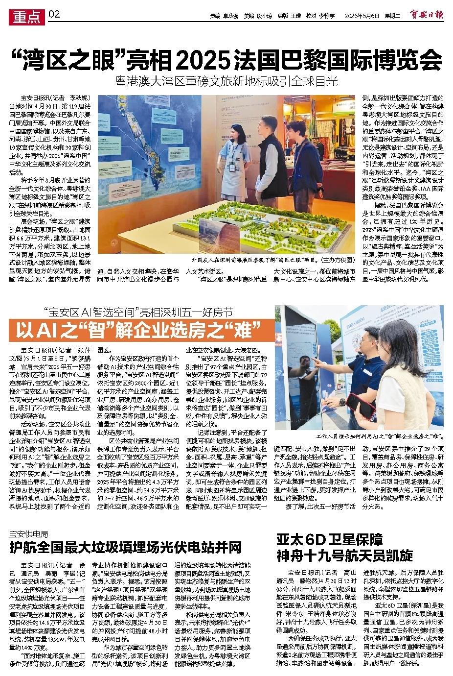 二四六香港資料期期準(zhǔn)千，2025年的三大險(xiǎn)阻與八大挑戰(zhàn)，揭秘香港期期準(zhǔn)千資料，2025年的三大險(xiǎn)阻與八大挑戰(zhàn)