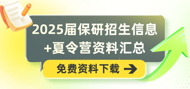 邁向未來，2025年資料免費(fèi)大全，邁向未來，2025年資料免費(fèi)大全概覽