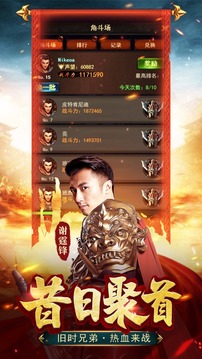 藍月至尊版紅包版，游戲新紀(jì)元的一站式解析，藍月至尊版紅包版，游戲新紀(jì)元全方位解析