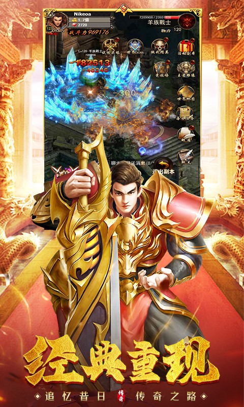 藍月至尊版紅包版，藍月至尊版紅包版，領取福利，開啟游戲盛宴！
