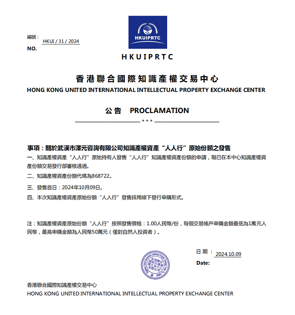 香港資料正版大全2025，專注于智能生態(tài)發(fā)展的前瞻研究，香港智能生態(tài)前瞻研究，2025正版資料大全專注智能生態(tài)發(fā)展展望