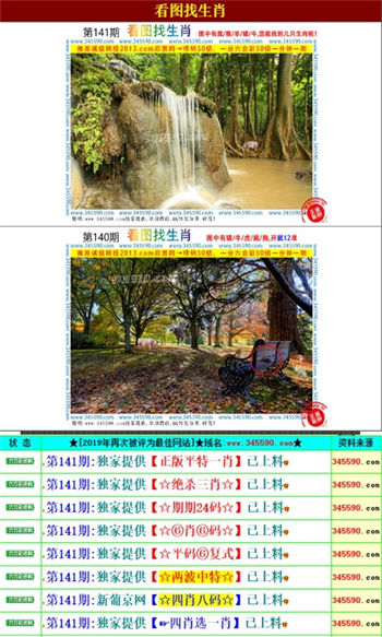 資料大全正版資料免費(fèi)，開啟知識(shí)寶庫(kù)的大門，知識(shí)寶庫(kù)大門開啟，正版資料大全免費(fèi)獲取
