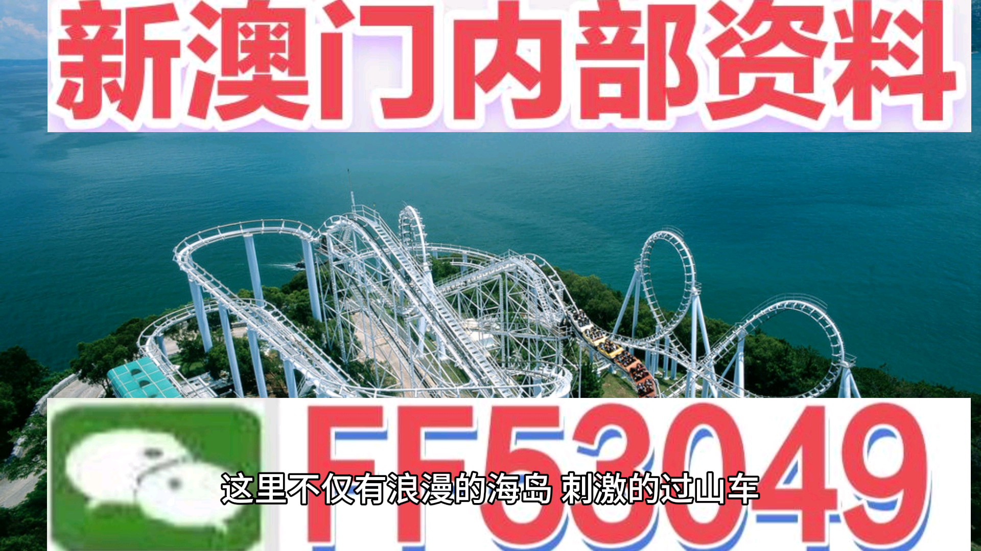 澳門特馬盛宴，揭秘第315期開獎(jiǎng)之夜，澳門特馬盛宴揭秘，第315期開獎(jiǎng)之夜精彩瞬間回顧