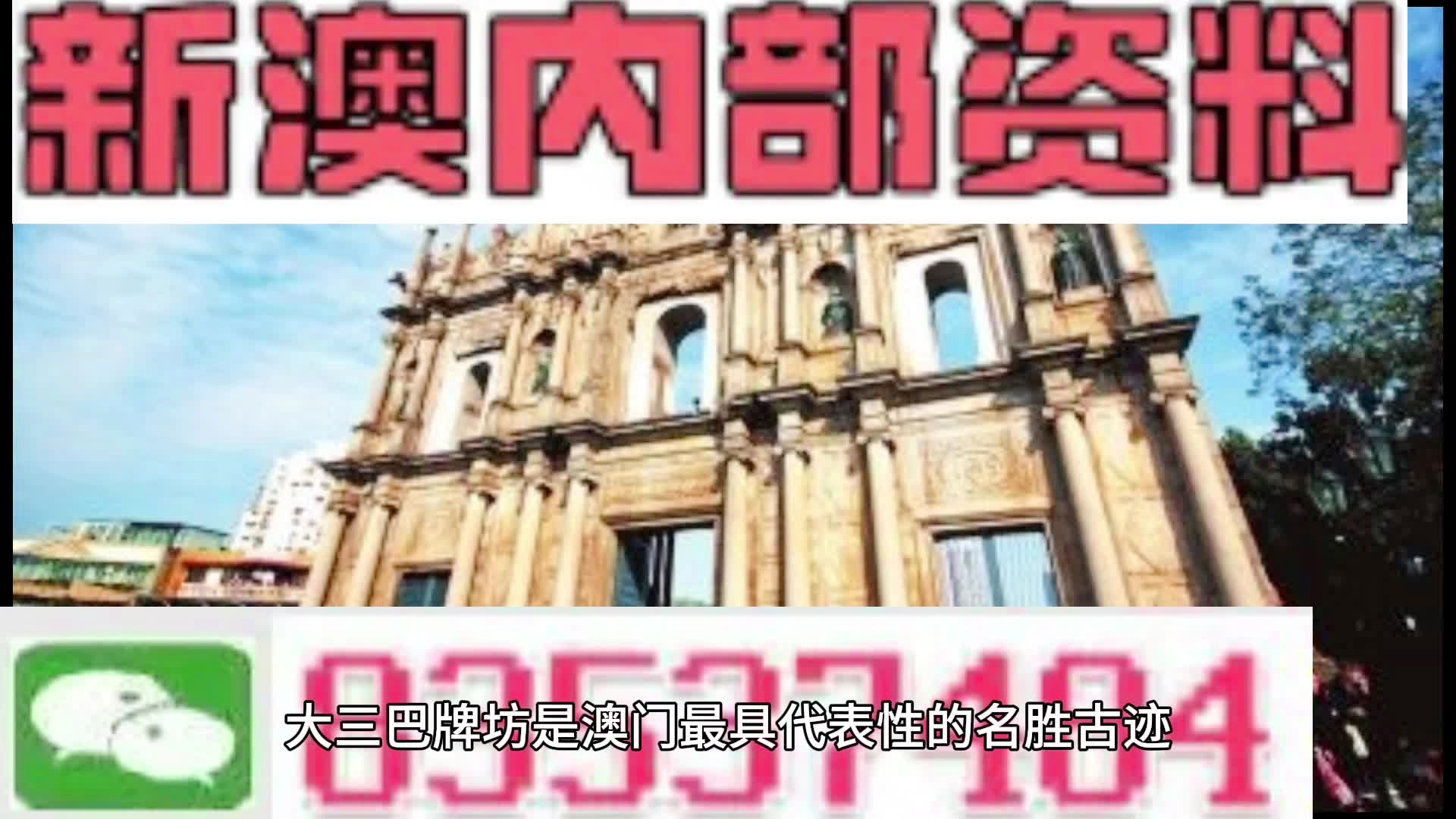 揭秘2025新澳精準(zhǔn)資料大全，深度解析與洞察，揭秘2025新澳精準(zhǔn)資料大全，深度解析與獨(dú)家洞察