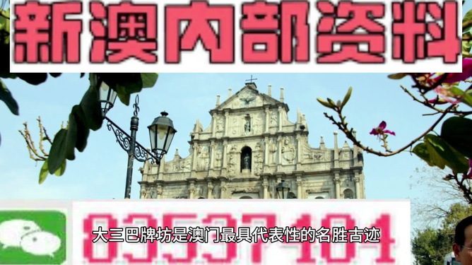 新澳最精準(zhǔn)正今晚龍門客棧獨(dú)家揭秘，新澳獨(dú)家揭秘，今晚龍門客棧最精準(zhǔn)預(yù)測