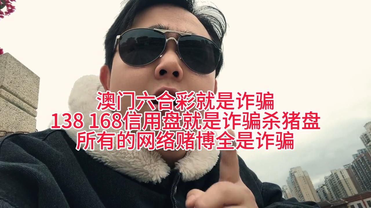 2025年澳門六開(kāi)彩開(kāi)獎(jiǎng)結(jié)果直播，澳門六開(kāi)彩開(kāi)獎(jiǎng)結(jié)果直播 2025年最新動(dòng)態(tài)回顧