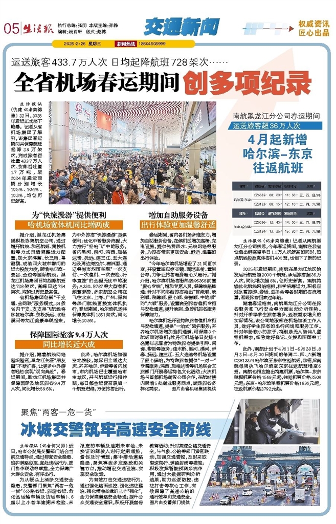 二四六香港資料期期準千附三險阻，展望2025年的挑戰(zhàn)與機遇，2025年香港面臨的挑戰(zhàn)與機遇，二三險阻與期期準千的展望
