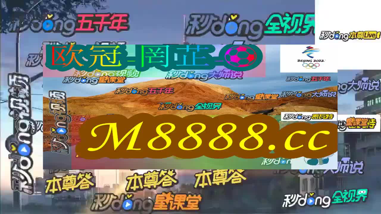 澳門今晚開特馬 開獎(jiǎng)結(jié)果大豐收，澳門特馬開獎(jiǎng)結(jié)果大豐收，今晚開獎(jiǎng)揭曉！