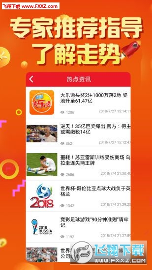 2025天天彩正版資料大全十，一網(wǎng)打盡彩票資訊與攻略，2025天天彩正版資料大全，一網(wǎng)打盡彩票資訊與攻略