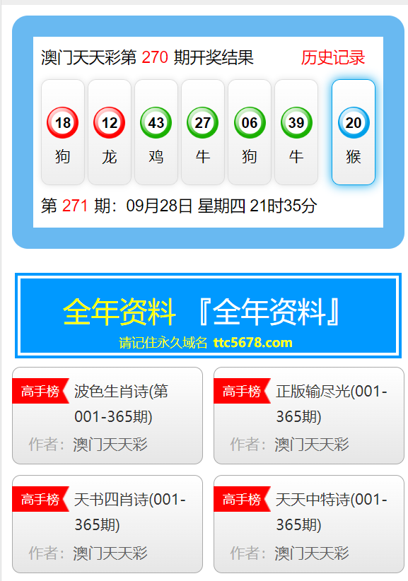二四六天天彩資料正版更新查詢，二四六天天彩正版資料更新查詢服務(wù)啟動(dòng)