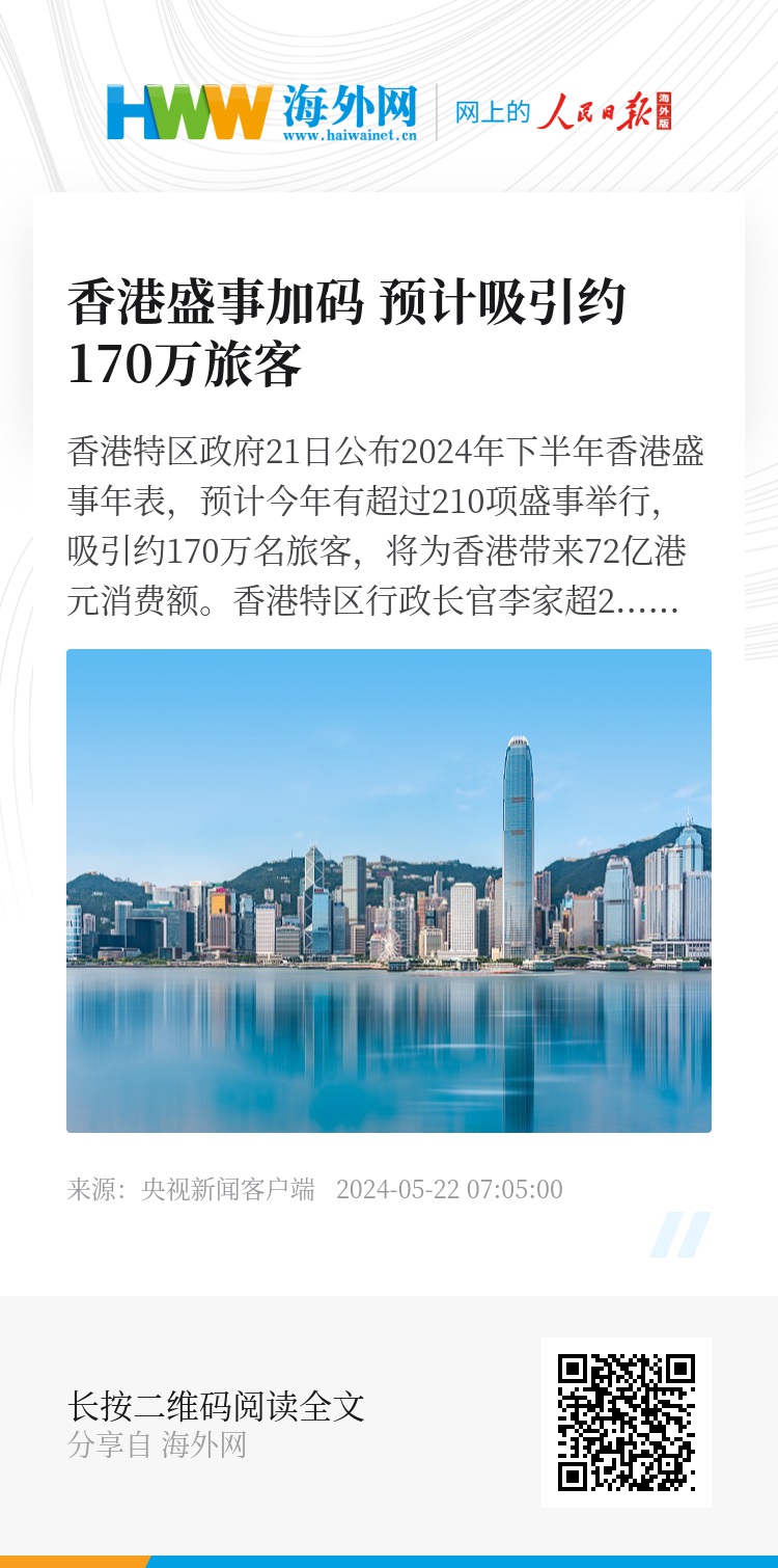 香港資料大全 正版資料下載手機(jī)2025年，香港資料大全，正版資料手機(jī)下載2025年全攻略