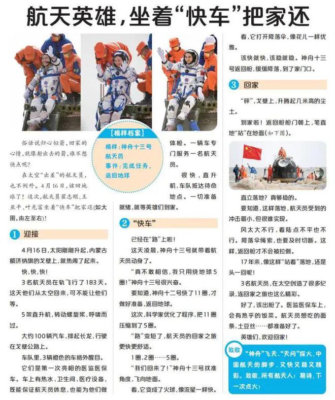 2025天天彩正版資料大全十，一網(wǎng)打盡彩票資訊與攻略，2025天天彩正版資料大全，一網(wǎng)打盡彩票資訊與攻略