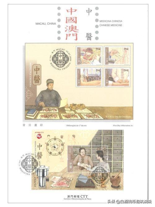 2025新澳門(mén)正版免費(fèi)資本車(chē)297，澳門(mén)正版免費(fèi)資本車(chē)2025期揭曉
