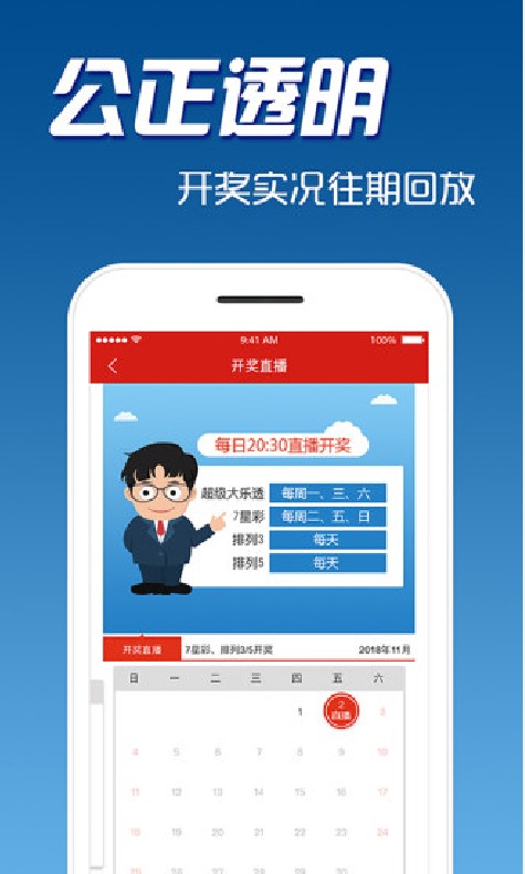 澳門合法彩票網(wǎng)站查詢——走進彩票的世界，澳門彩票網(wǎng)站查詢，探索彩票世界的門戶