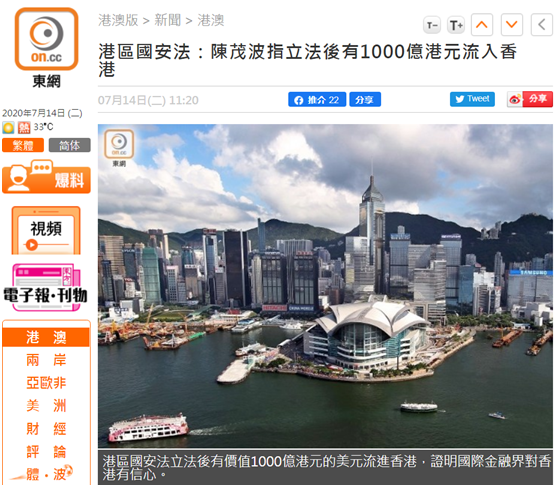 香港正版資料下載攻略，香港正版資料下載攻略大全