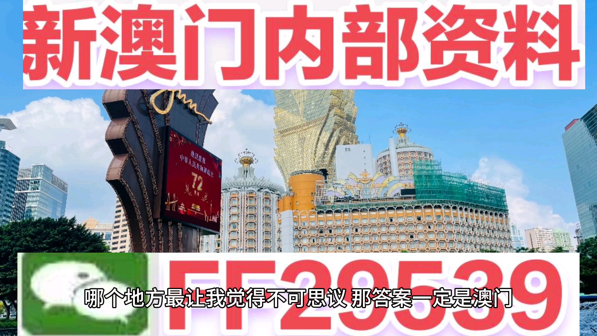 新澳門精準(zhǔn)四肖期期中特公開，深度解析與熱點(diǎn)關(guān)注，澳門精準(zhǔn)四肖期期熱點(diǎn)解析與關(guān)注度揭秘