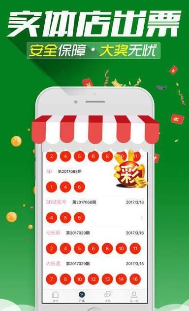 新澳門精準(zhǔn)四肖期期中特公開，澳門精準(zhǔn)四肖期期中特公開揭曉