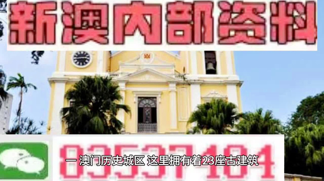澳門最精準(zhǔn)免費(fèi)資料大全旅游團(tuán)，澳門最精準(zhǔn)免費(fèi)旅游資料大全及旅游團(tuán)介紹