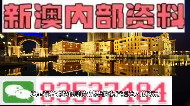 澳門最精準(zhǔn)免費(fèi)資料大全旅游團(tuán)，一站式解鎖你的澳門之旅，澳門旅游團(tuán)一站式攻略，精準(zhǔn)免費(fèi)資料大全，解鎖你的澳門之旅