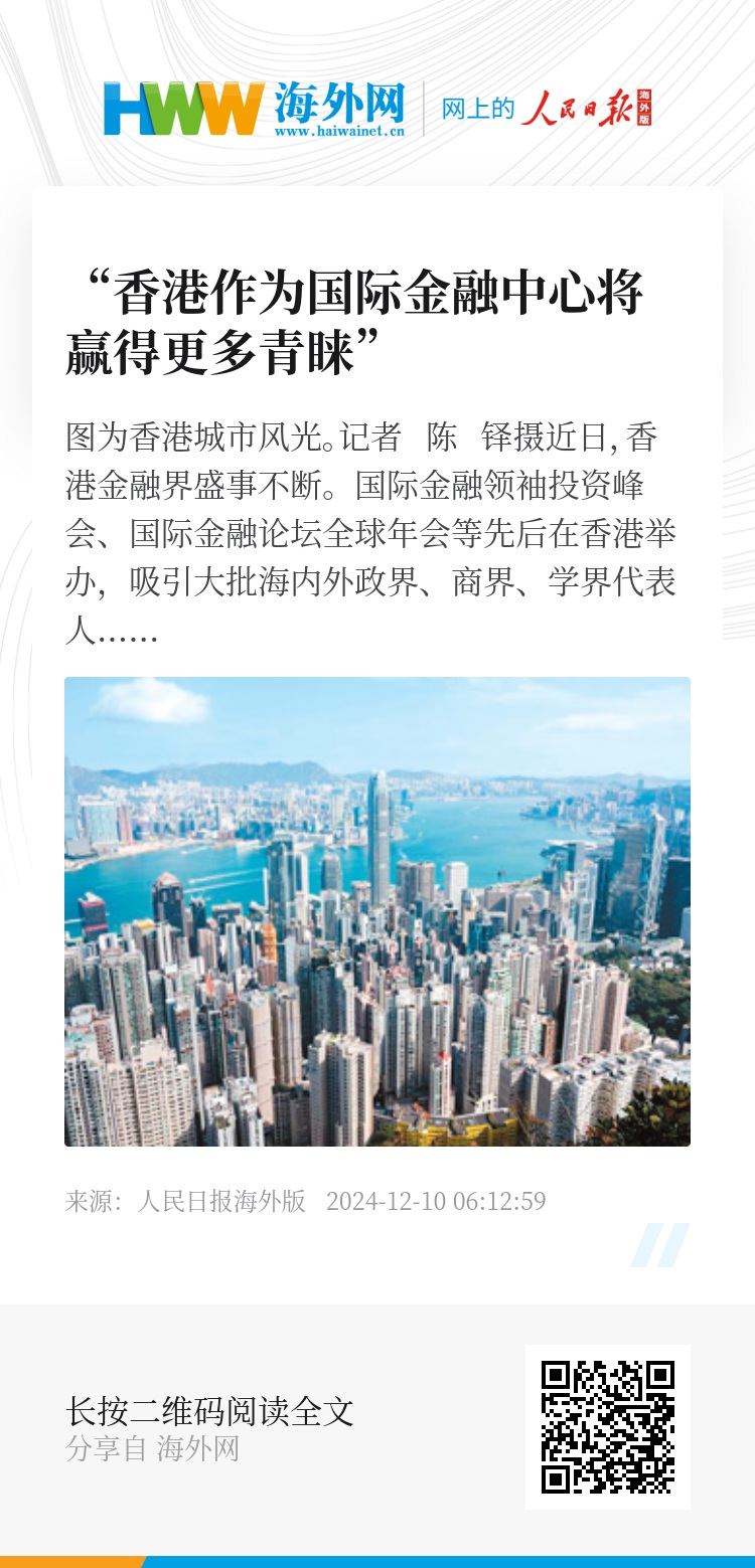 2025香港正版資料免費(fèi)盾最新版，香港正版資料免費(fèi)盾最新版介紹及功能解析