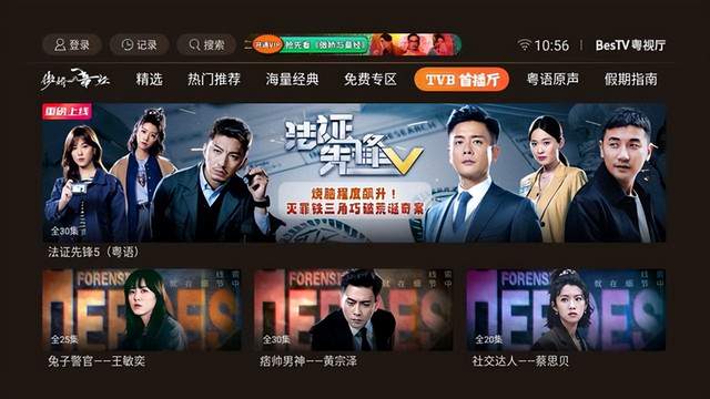 香港開(kāi)獎(jiǎng)直播與在線觀看香港電視劇的雙重體驗(yàn)，香港開(kāi)獎(jiǎng)直播與港劇在線觀看的雙重體驗(yàn)