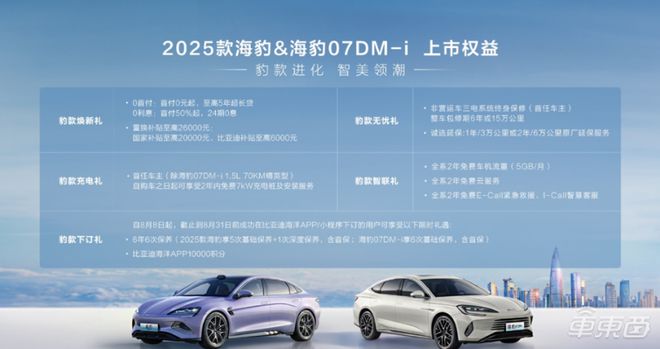 2025新澳門正版免費資本車297，澳門正版免費資本車2025期揭曉
