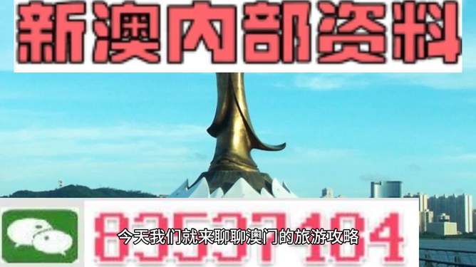 澳門最精準(zhǔn)免費(fèi)資料大全旅游團(tuán)，澳門最精準(zhǔn)免費(fèi)旅游資料大全及旅游團(tuán)介紹