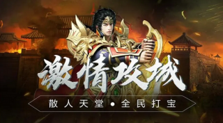 傳奇新開網(wǎng)站傳奇三肖一，傳奇新開網(wǎng)站傳奇三肖一，揭秘生肖秘密，開啟傳奇人生！