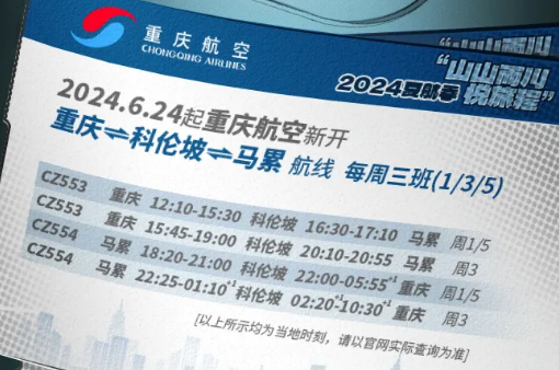 2025澳門(mén)天天開(kāi)好彩精準(zhǔn)24碼，澳門(mén)精準(zhǔn)預(yù)測(cè)2025年天天開(kāi)好彩的24碼預(yù)測(cè)號(hào)碼