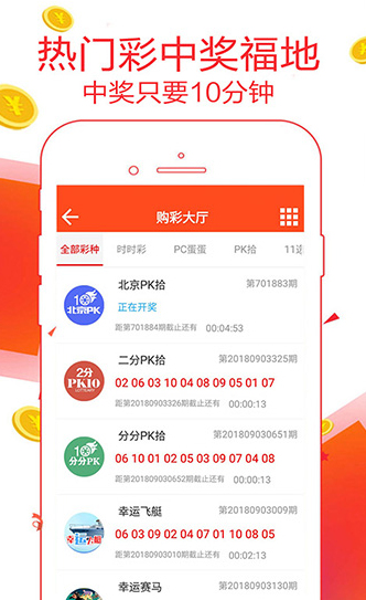 新澳天天開獎資料大全最新54期，一網(wǎng)打盡所有開獎信息，新澳天天開獎資料大全，最新54期開獎信息匯總