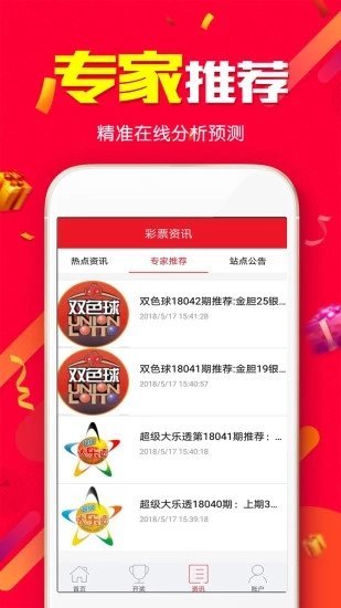 新澳天天開(kāi)獎(jiǎng)免費(fèi)資料大全最新，一網(wǎng)打盡所有信息，新澳天天開(kāi)獎(jiǎng)免費(fèi)資料大全，最新信息一網(wǎng)打盡