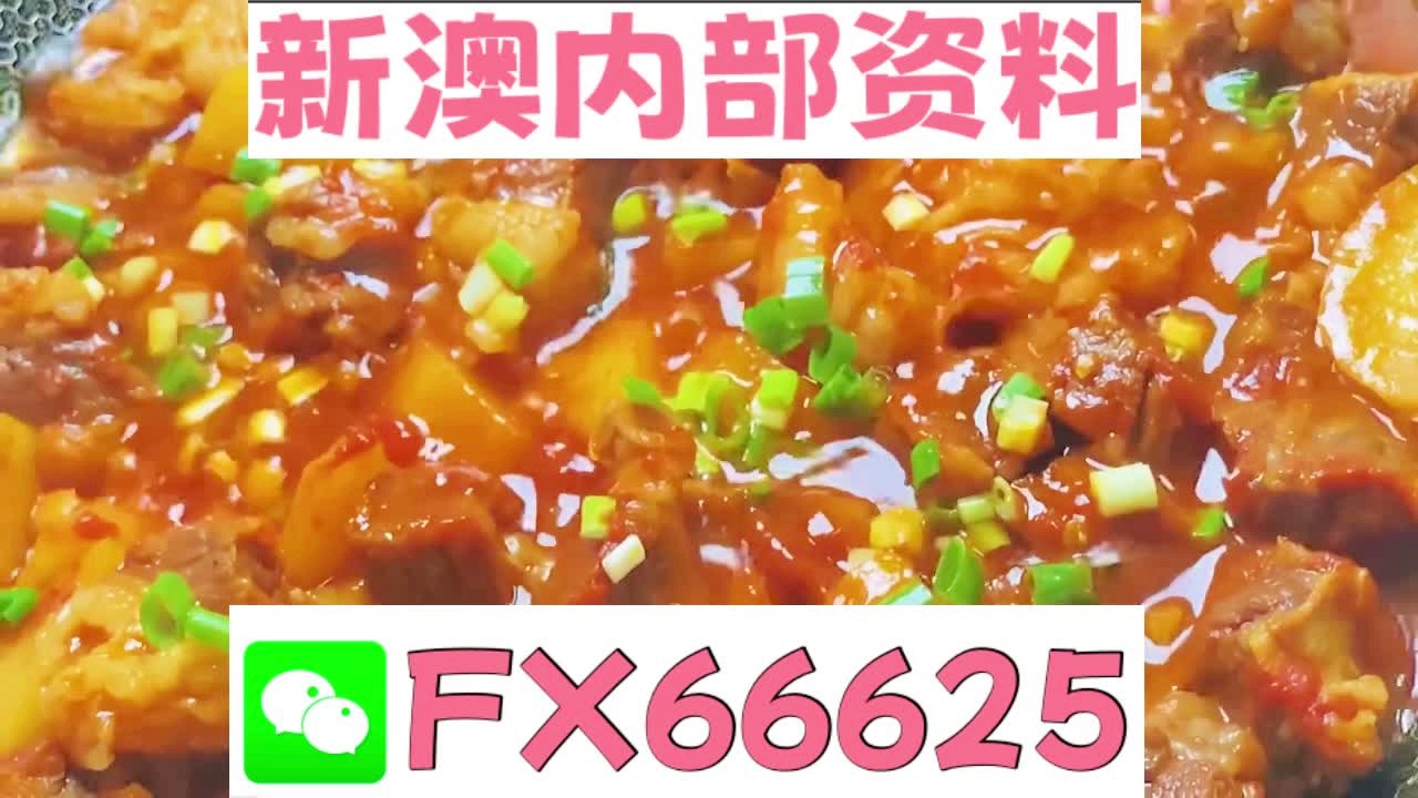 新奧門(mén)免費(fèi)資料大全在線查看，澳門(mén)免費(fèi)資料大全在線查看平臺(tái)