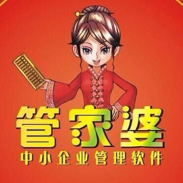 管家婆一肖一碼100%準確一，管家婆精準一肖一碼，百分百準確率預測