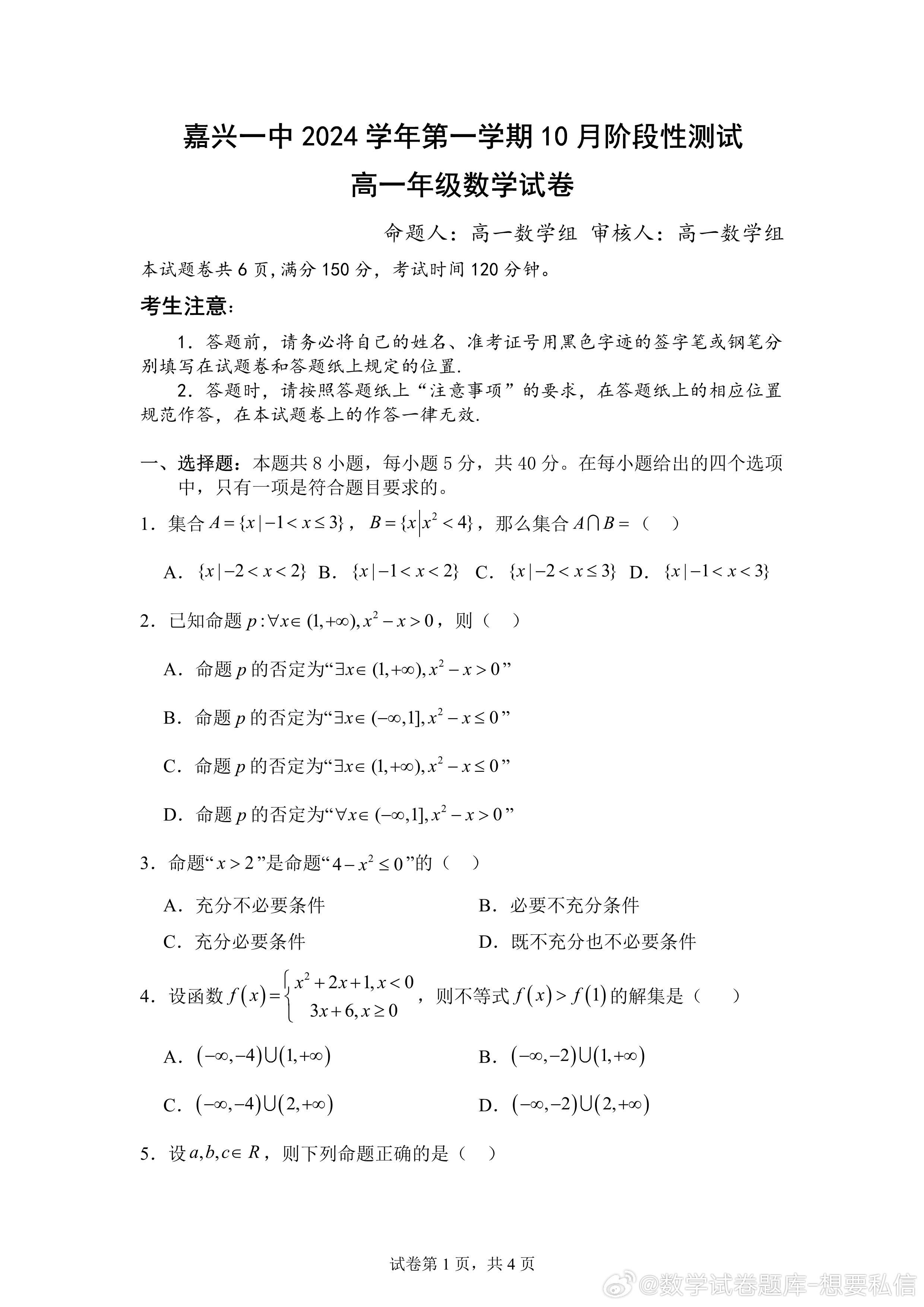 2025年一肖一碼一中的未來展望，2025年一肖一碼一中的趨勢展望與預(yù)測