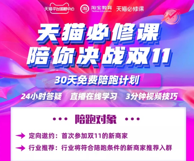花火綻放 第5頁