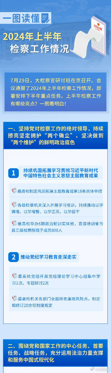 2025正版資料免費(fèi)查詢，信息時(shí)代下的資源獲取革命，信息時(shí)代下的資源獲取革命，2025正版資料免費(fèi)查詢