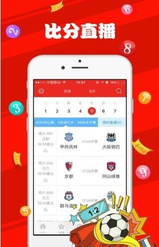 新澳天天彩開獎(jiǎng)?wù)尜Y料解析，新澳天天彩開獎(jiǎng)?wù)尜Y料深度解析