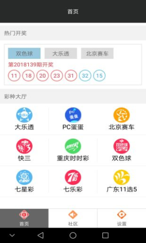 二四六天好彩(944CC)資料，二四六天好彩資料詳解