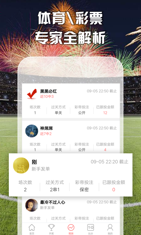 2025新澳門彩開獎(jiǎng)記錄，澳門彩票開獎(jiǎng)記錄 2025年回顧