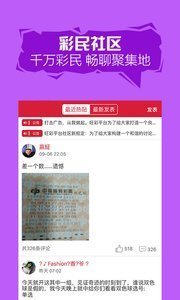 二四六天好彩(944CC)贏彩吧，二四六天好彩(944CC)贏彩吧大揭秘