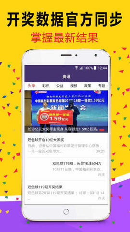 2025澳門天天開(kāi)好彩大全開(kāi)獎(jiǎng)結(jié)果,新澳，澳門彩票開(kāi)獎(jiǎng)結(jié)果及新澳資訊速遞