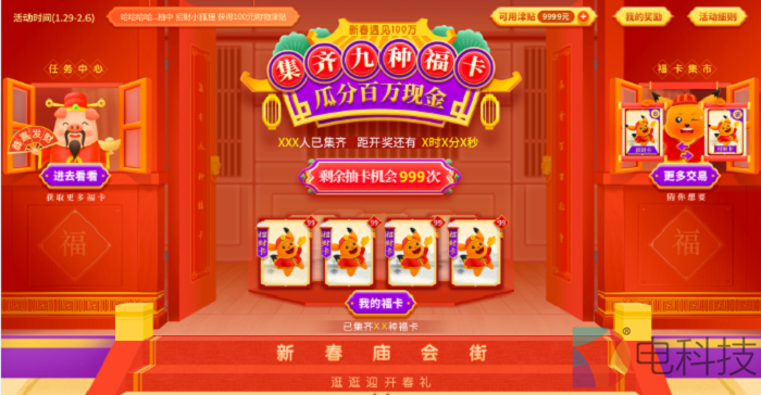 新奧天天全年免費大全，新奧天天全年免費活動大解析