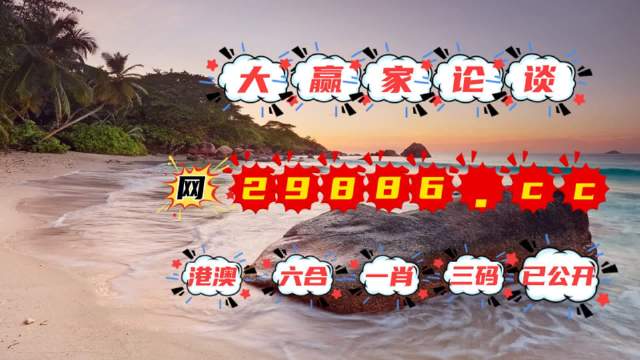 黃大仙一肖一碼精準(zhǔn)澳門，黃大仙一肖一碼澳門精準(zhǔn)預(yù)測