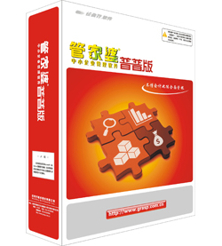 管家婆最全免費(fèi)資料，一網(wǎng)打盡所有你需要的信息，管家婆最全資料大全，免費(fèi)獲取所有必需信息